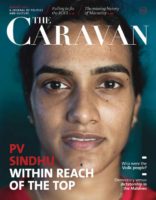 Harsha Vadlamani Photojournalist, Documentary Photographer and Filmmaker in India