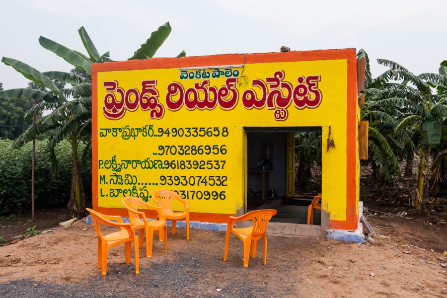 Amaravati | | Harsha Vadlamani Harsha Vadlamani Photojournalist, Documentary Photographer and Filmmaker in India